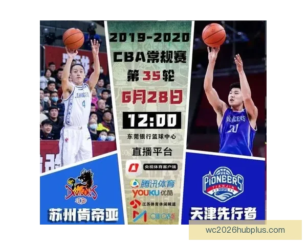 苏州超级联赛淘汰赛精彩对决全程赛程及关键比赛时间表